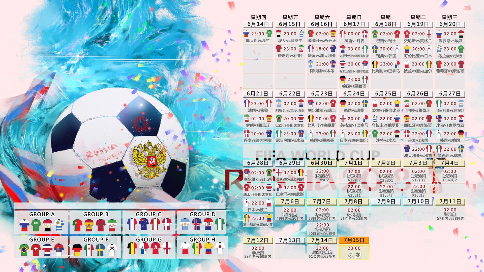 开云app下载-申花五连胜继续领跑积分榜，莫德里奇主帅陷下课危机，冰火两重天的足坛周末，冰火两重天，申花五连胜领跑，莫德里奇主帅陷下课危机